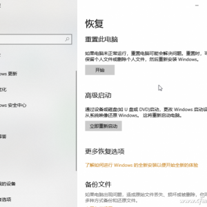Windows 10ϵͳ���á���ť��Ч Ҳ�����õ���