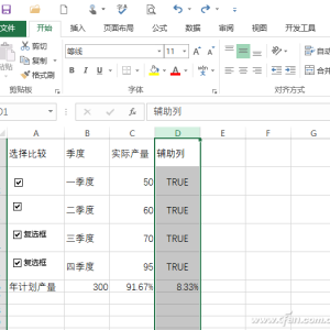 ��Excel������ԭʼ����Excel��̬ͼ�����㼴��