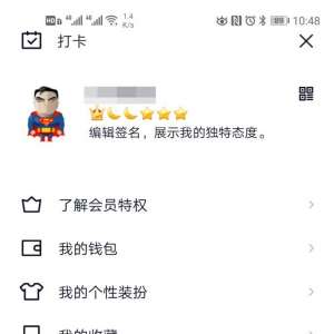 �𺳵Ĺ��ܣ���QQʵ���ļ��촫�ķ���