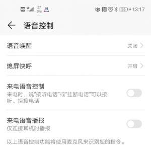 �ֻ�������������绰�����÷���