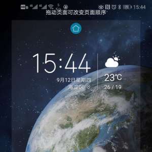 �ֻ���η�ֹAPP����ɾ���������沼��