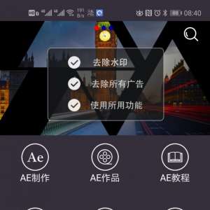 ���ֻ���ɸ���GIF�����༭�ļ���