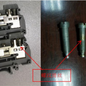 ��Ϊ�繤���ڶ��λ�·��ά�����У������Ƕ�����Ȳ���ȥͣ�����ά���Ķ����豸