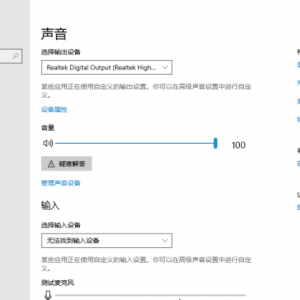 Windows 10�µġ����á�������PC�ϵ���ʾ��˳Ӧ���� �ı䴰�ڽ��������ʽ