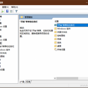 Windows 10����ʼ���˵�����������ʹ�ú����÷���