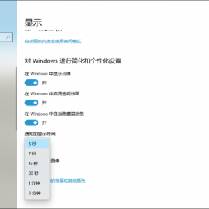 Windows 10ϵͳ���³�����һ��UWP��Ӧ�ó�������÷���