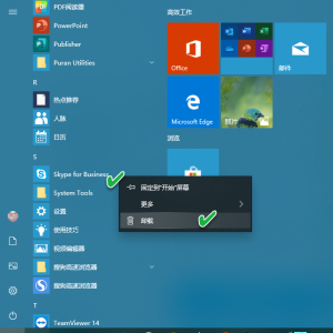 Windows 10���Դ�Skype for Business��������ߣ������ܻ�������