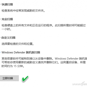 ������������������Windows�Ŀ��������У�������ȫ���������Ѿ���Ⱦϵͳ