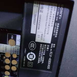 ����KLV-40BX400�ұߺ��߸��������޸�