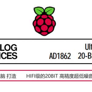 ����һ�����ֽ��հ� ����ݮ�ɵ�I2S��Ƶ�ź�ת����SPDIF�ź�