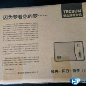 ����2P3�������׼�DIYȫ�̾���