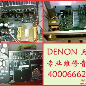 DENON��������ά��AVR-1404 D150/D153/D154���ѻ���������