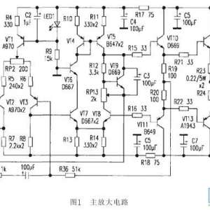 �߱���45W����Ԫ������ԭ������·ͼ