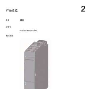 ��ԭ�������� ET200ϵ����1510SP 1PN����CM ptpģ�����ͨ��