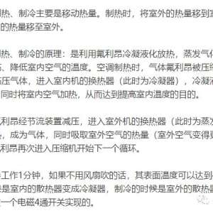 �յ����ȵ�5��ȱ�㣬�յ�ԭ�����ǲ��ʺ����ȵģ��յ��ĳ���������