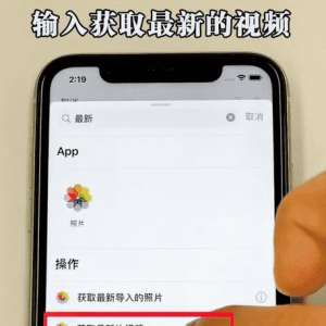 ƻ���ֻ�iOS14ϵͳ���ߺ�������һ���������ʾ����������ôʹ��