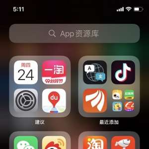 ƻ���ֻ�����iOS14ϵͳ�����������Ҳ��������ص�APP����ô����