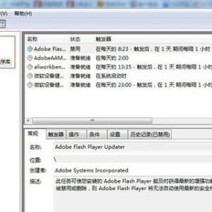 win7����ϵͳ������ö�ʱ�Զ��ػ��ľ���