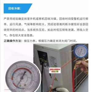 �յ��ƻ�ά��ʱ��ý���շ�������ָ��