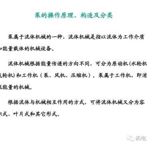 �õĲ���ԭ�������졢���༰ѡ��