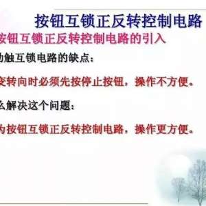 �������Ƶ�·��PLC֮�������ͼת����ͦʵ�ã�