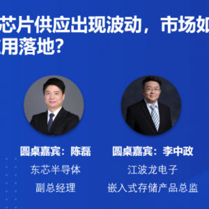 5G��оƬ��ȱ������Ҫ��Ϊ���оƬ�������Լ�����Ŀ��