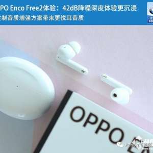 OPPO Enco Free2���飺42dB����������������