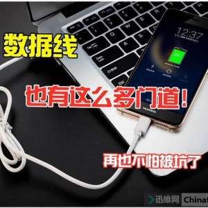 �����߽ӿڴ���أ�Type-C�ӿھ�һ����USB3.0��������ô�ò�֪��