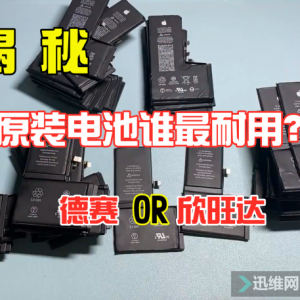 iPhoneԭװ������ѡ�񣿵�����������˭�����ã�