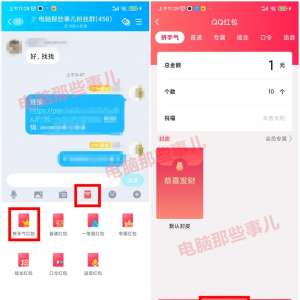 ��ը��QQ��΢�������ܻ�ͨ�ˣ�