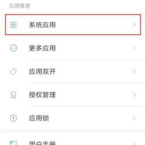 ��ô�������������?С��9������������ƽ̳�