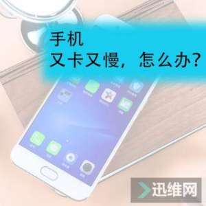 �ֻ�������ô�죿ѧ���⼸�����ֻ���𿨶�