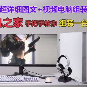 ����ϸͼ��+��Ƶ������װ�̳�,װ��֮���ְ��ֽ�����װһ̨����