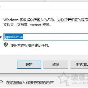 Win10ϵͳ��װ����������Ҫ����ǩ���޷���װ�Ľ������