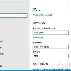 Win10���ԱʼǱ�����Ӧ�ó�������������ʾģ���Ľ������
