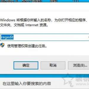Win10��ʾwindows�޷�����ָ���豸��·�����ļ��������