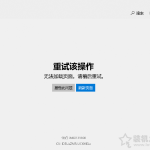 Win10�̵꣨microsoft store����������Ӧ���޷������Ľ������