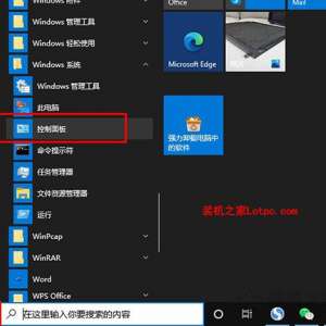 Win10��ʾ��QQԶ��ϵͳȨ��ԭ��,��ʱ�޷��������Ľ������