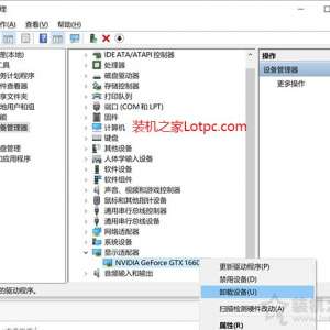 �Կ��������ж����װ��NVIDIA�����Կ�����ж����װ�ķ���