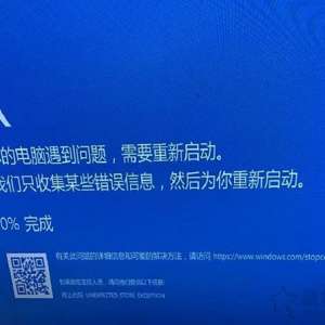 Win10ϵͳ���֡�UNEXPECTED_STORE_EXCEPTION����������Ľ������