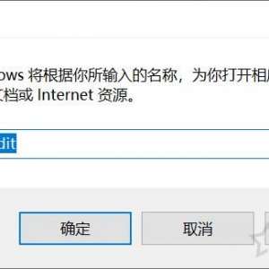 Win10��������ͼ���������ͼ��һֱ��˸��ͣˢ�µĽ������