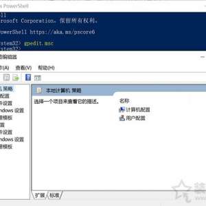 Win10��������ʾ������Ա����ֹ�����д�Ӧ��mmc.exe���������