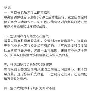 ����յ�15��ʹ��С��ʶ��