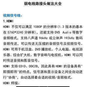 ������·��ͷ������ȫ