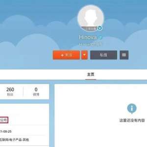 Ϊ�̻��ֻ�ҵ�� ��Ϊʹ�����һ��