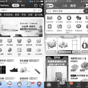 ������APP��ҳ��� ĸ�׸�����ι�����һ���̺���ȥ��