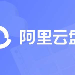 ֧�������������ȡ�������̿ռ��� 200GB��ʱ��ȡ�������ޣ�