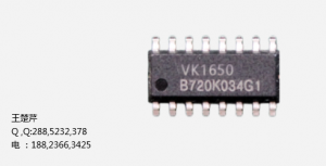 VK1650���ܵ��/���¯LED�������ʾ��������оƬLED ����������ɨ�衢�Զȵ���