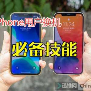 ��ν���ƻ��iPhone�����ݵ�����iPhone��4�ַ����������Ǩ��