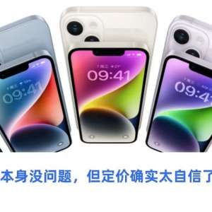 iPhone 14 PlusԤ��������������ƻ���������Ե��״γԱ�